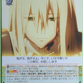 Weiss Schwarz Fate Grand Order FGO/S87-066U U Bedivere Trading Card NM