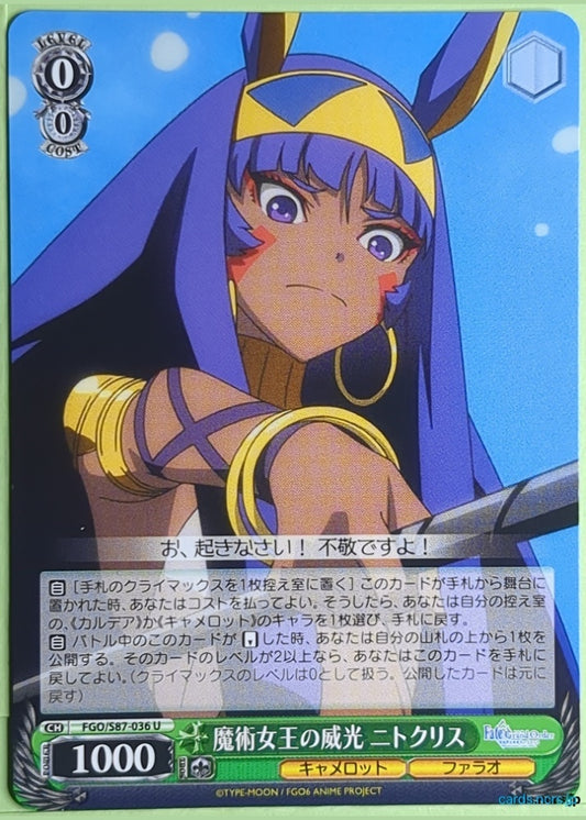 Weiss Schwarz Fate Grand Order FGO/S87-036U U Nitocris Trading Card NM