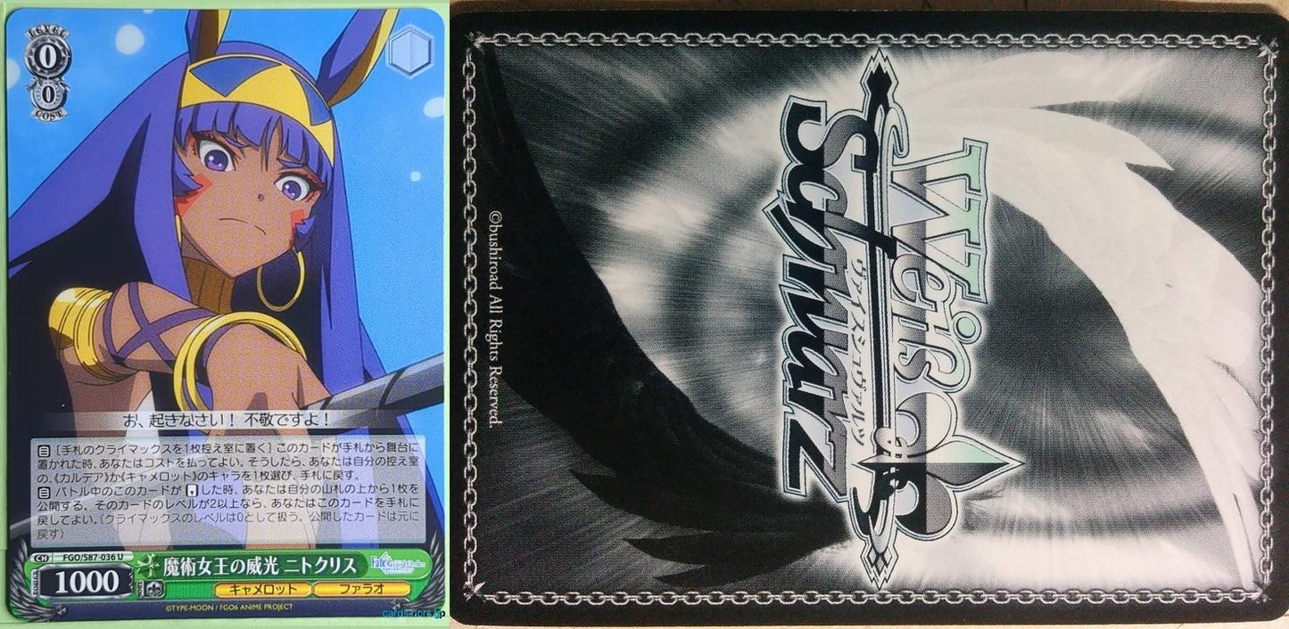 Weiss Schwarz Fate Grand Order FGO/S87-036U U Nitocris Trading Card NM