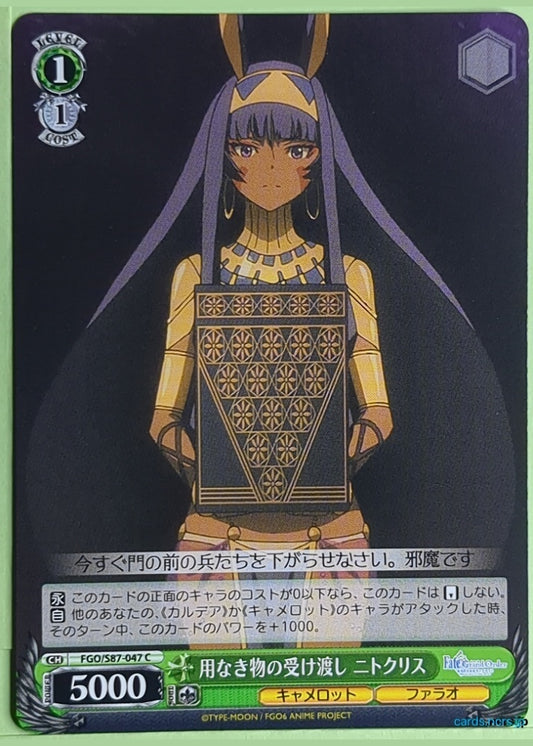 Weiss Schwarz Fate Grand Order FGO/S87-047C C Nitocris Trading Card NM
