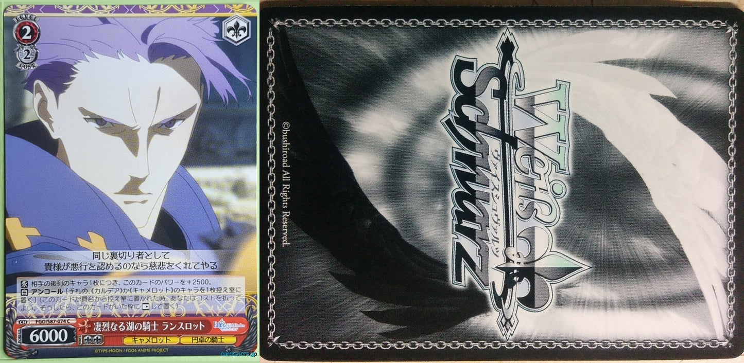 Weiss Schwarz Fate Grand Order FGO/S87-074C C Lancelot Trading Card NM