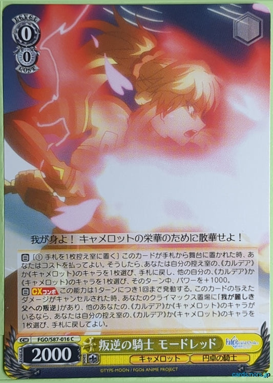 Weiss Schwarz Fate Grand Order FGO/S87-016C C Saber Trading Card NM