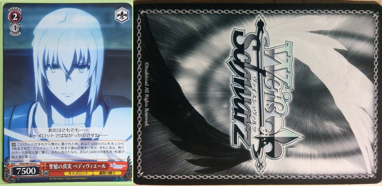 Weiss Schwarz Fate Grand Order FGO/S87-073C C Bedivere Trading Card NM