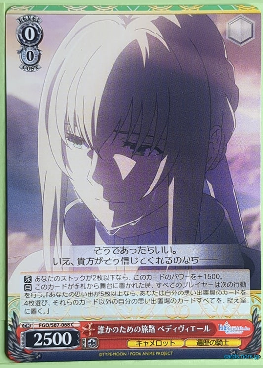 Weiss Schwarz Fate Grand Order FGO/S87-068C C Bedivere Trading Card NM