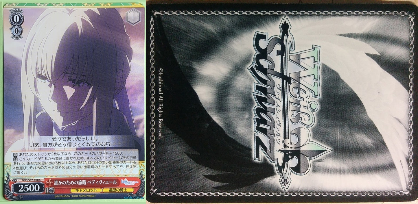 Weiss Schwarz Fate Grand Order FGO/S87-068C C Bedivere Trading Card NM