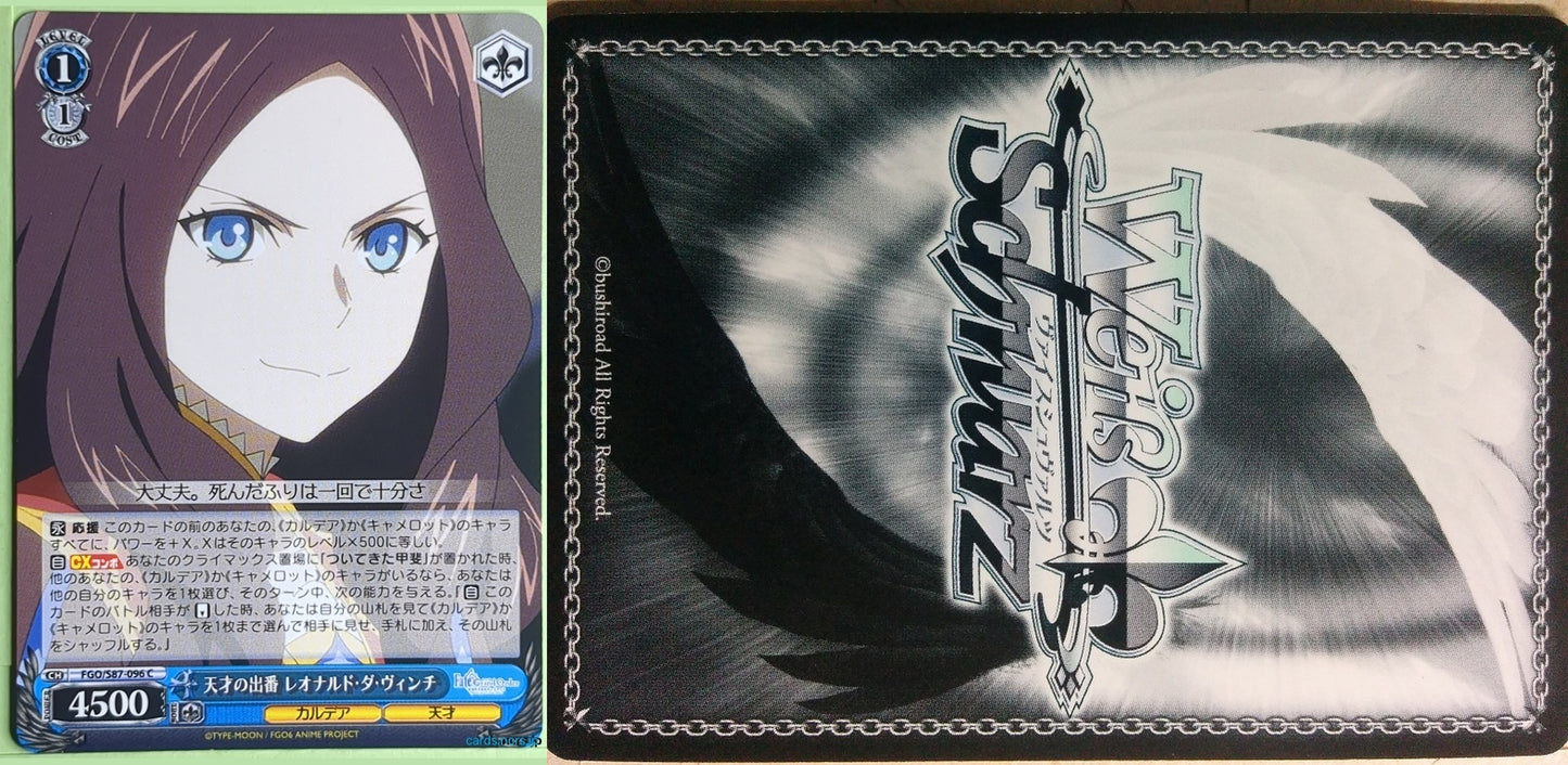 Weiss Schwarz Fate Grand Order FGO/S87-096C C Leonardo Da Vinci Trading Card NM