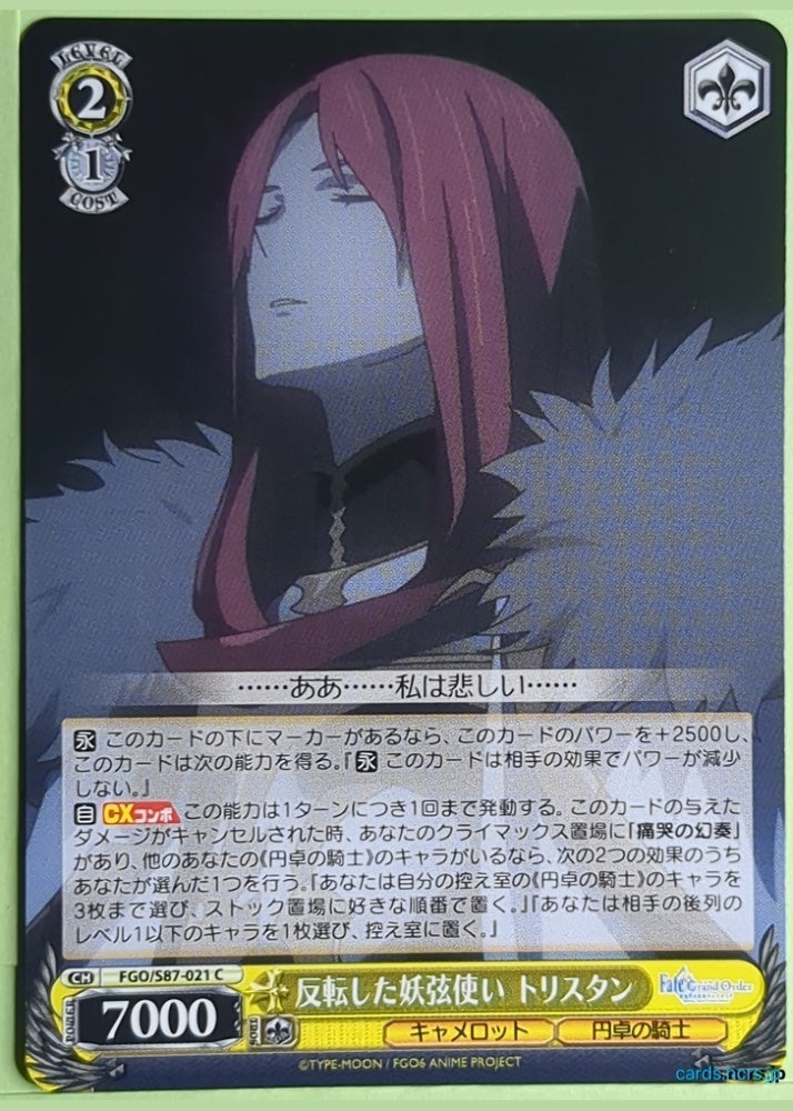 Weiss Schwarz Fate Grand Order FGO/S87-021C C Tristan Trading Card NM
