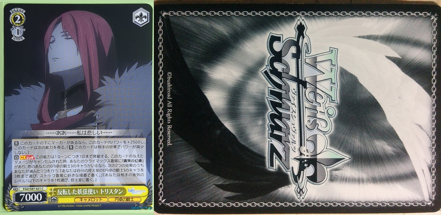 Weiss Schwarz Fate Grand Order FGO/S87-021C C Tristan Trading Card NM