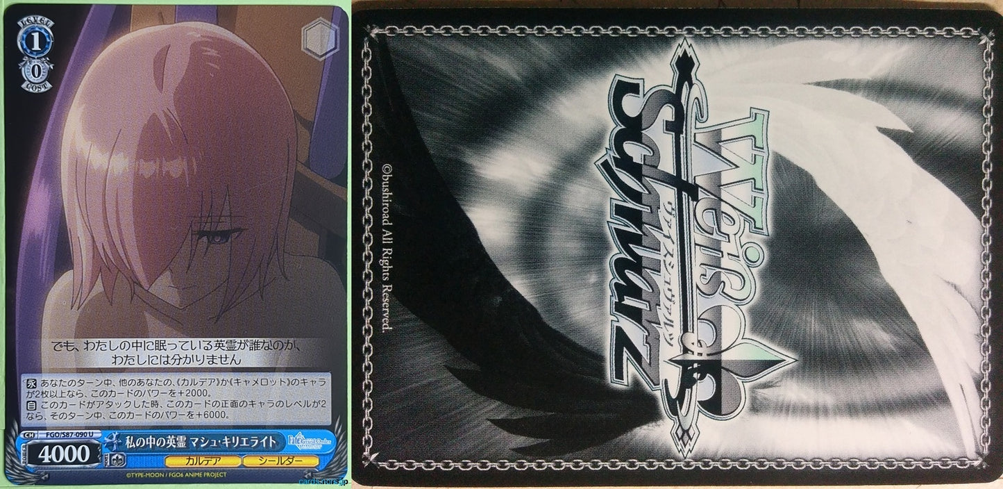 Weiss Schwarz Fate Grand Order FGO/S87-090U U Mash Kyrielight Trading Card NM