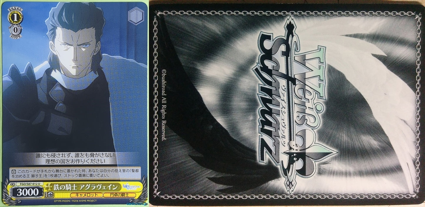 Weiss Schwarz Fate Grand Order FGO/S87-012U U Agravain Trading Card NM