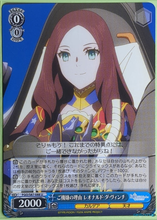 Weiss Schwarz Fate Grand Order FGO/S87-088U U Leonardo Da Vinci Trading Card NM