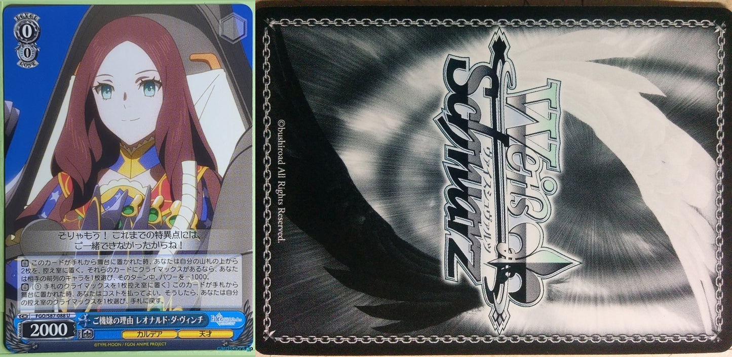Weiss Schwarz Fate Grand Order FGO/S87-088U U Leonardo Da Vinci Trading Card NM