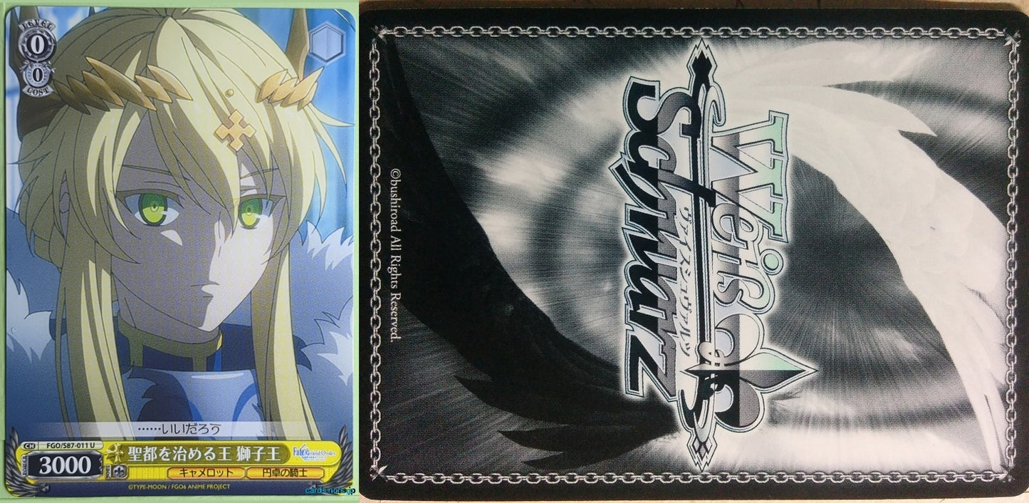 Weiss Schwarz Fate Grand Order FGO/S87-011U U Shishiou Trading Card NM