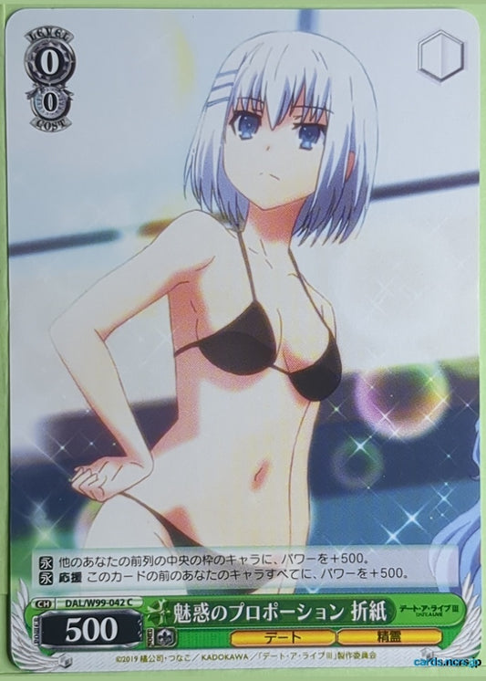 Weiss Schwarz Date A Live DAL/W99-042C C Origami Tobiichi Trading Card NM