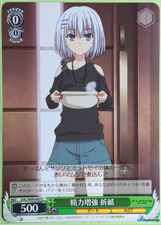 Weiss Schwarz Date A Live DAL/W99-043C C Origami Tobiichi Trading Card NM