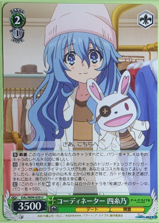 Weiss Schwarz Date A Live DAL/W99-039U C Yoshino Himekawa Trading Card NM
