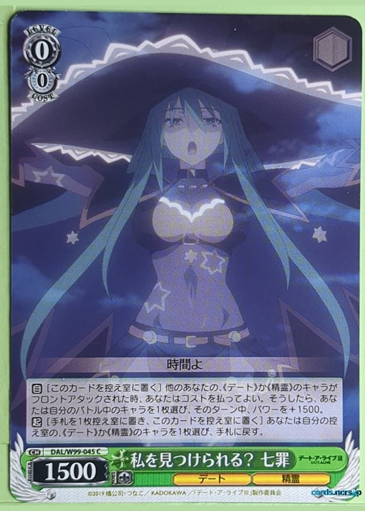 Weiss Schwarz Date A Live DAL/W99-045C C Natsumi Kyono Trading Card NM