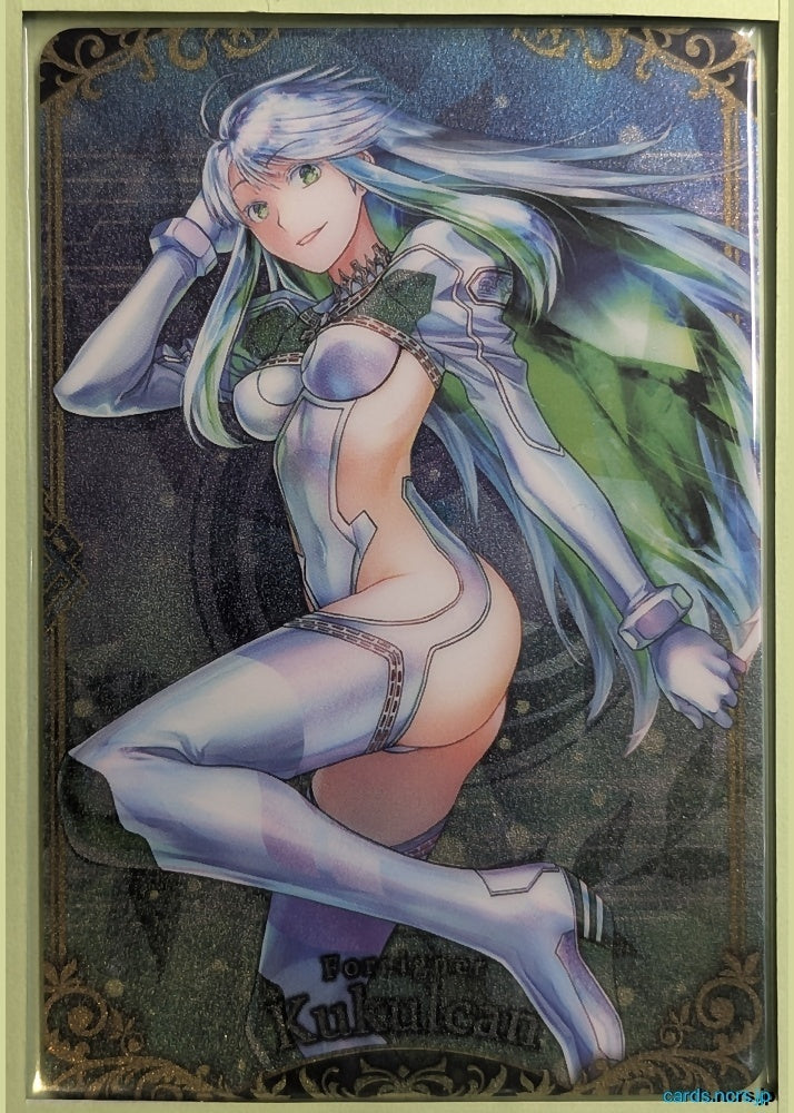Fate/Grand Order Wafer Vol.13 Fate Grand Order FGW13/R15 R Kukulkan Trading Card NM