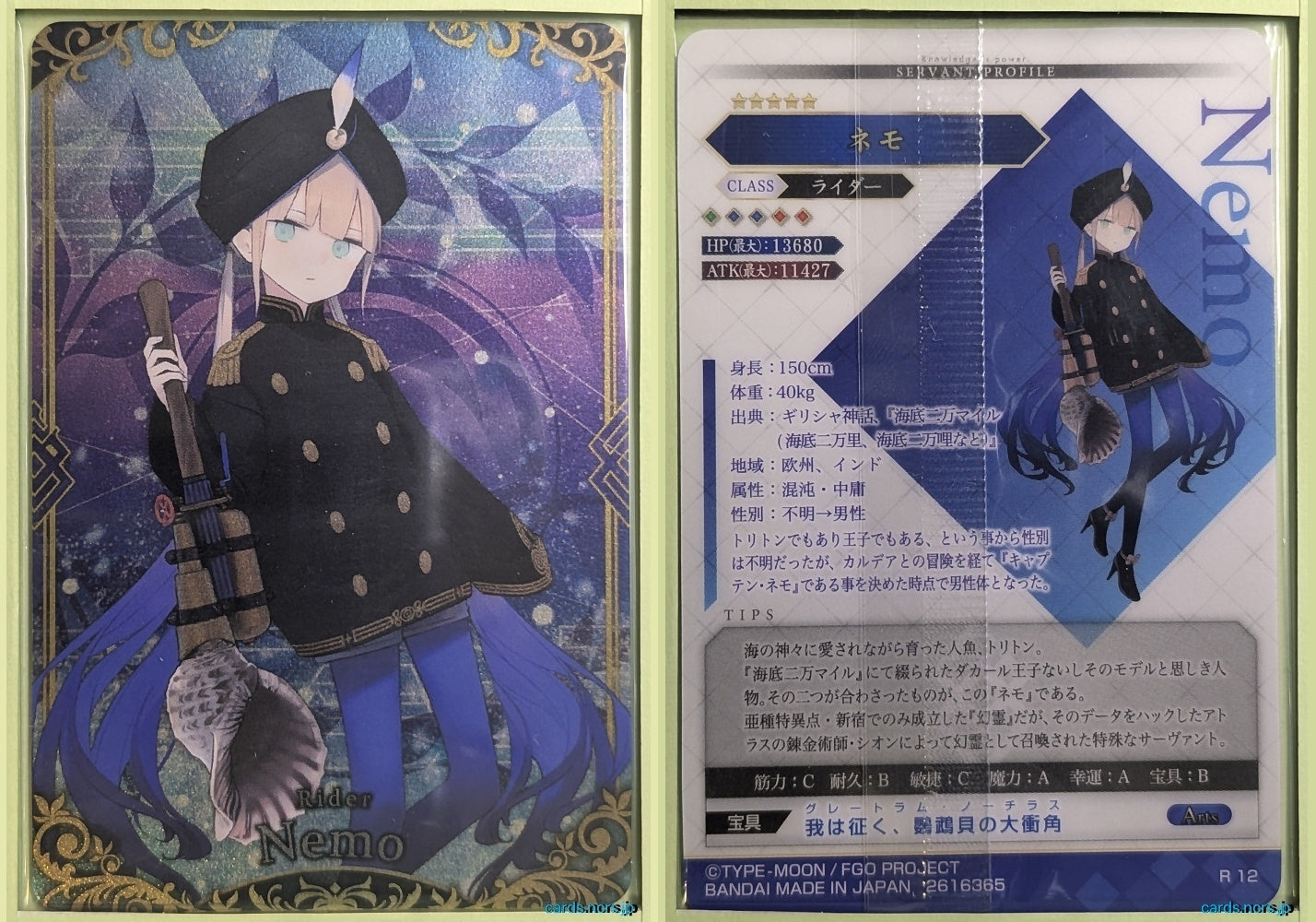 Fate/Grand Order Wafer Vol.11 Fate Grand Order FGW11/R12 R Nemo Trading Card NM