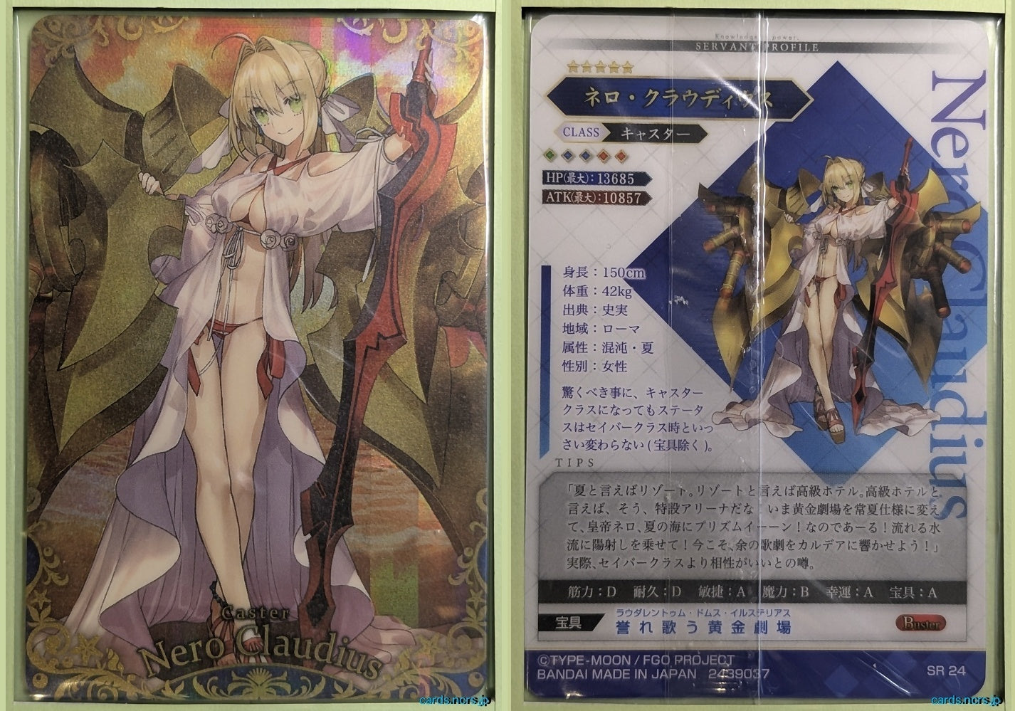 Fate/Grand Order Wafer Vol.04 Fate Grand Order FGW04/SR24 SR Nero Claudius Trading Card NM