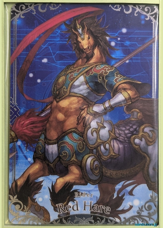 Fate/Grand Order Wafer Vol.08 Fate Grand Order FGW08/N07 N Red Hare Trading Card NM