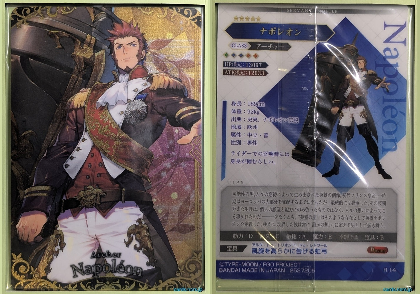 Fate/Grand Order Wafer Vol.08 Fate Grand Order FGW08/R14 R Napoleon Trading Card NM