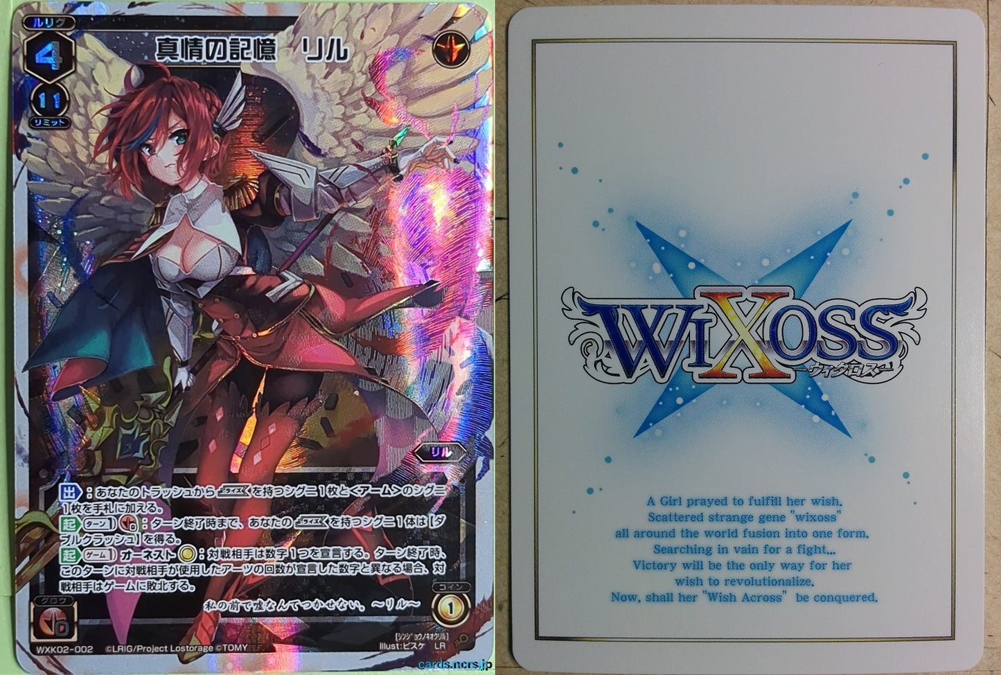 Wixoss W Wixoss WXK02-002 LR Ril Trading Card NM