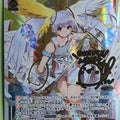 Wixoss W Wixoss WXK02-101 Secret Tamayorihime Trading Card NM