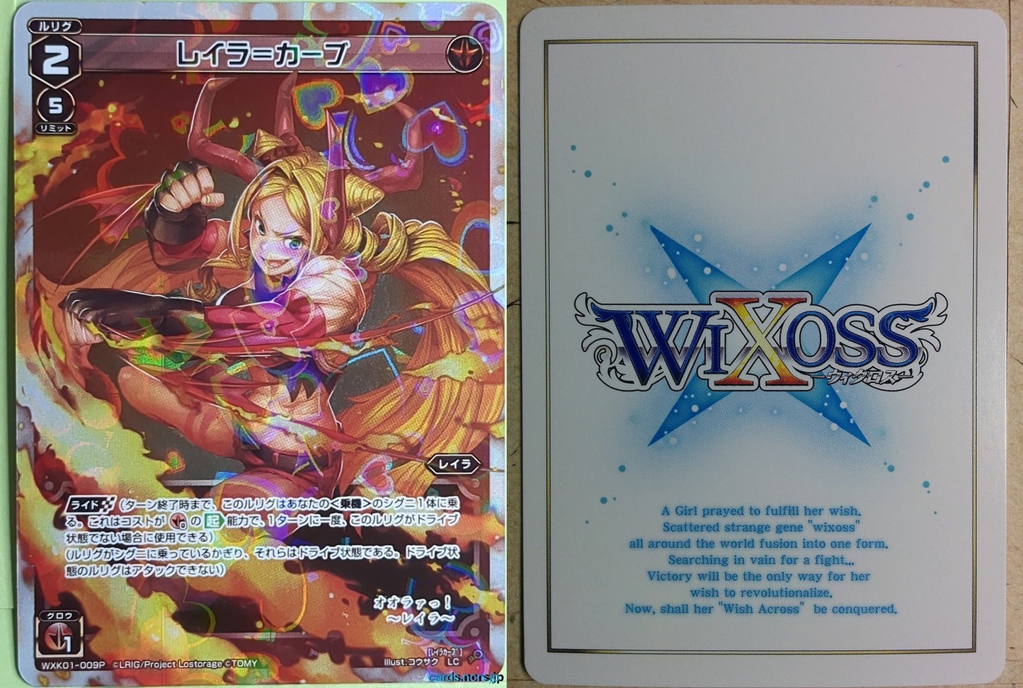 Wixoss W Wixoss WXK01-009P LC Layla Trading Card NM
