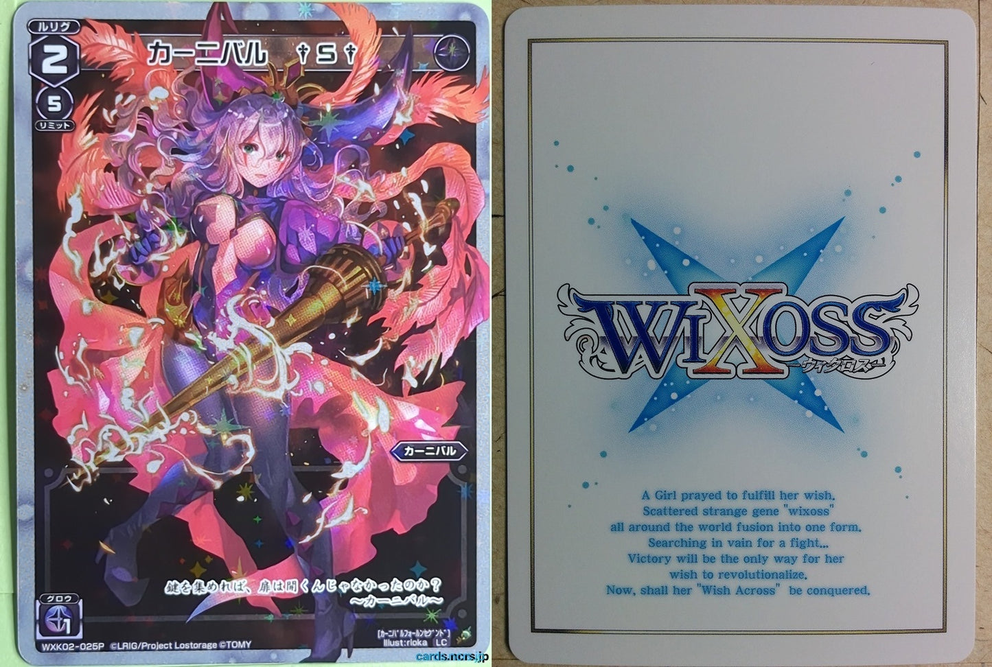Wixoss W Wixoss WXK02-025P LC Carnival Trading Card NM