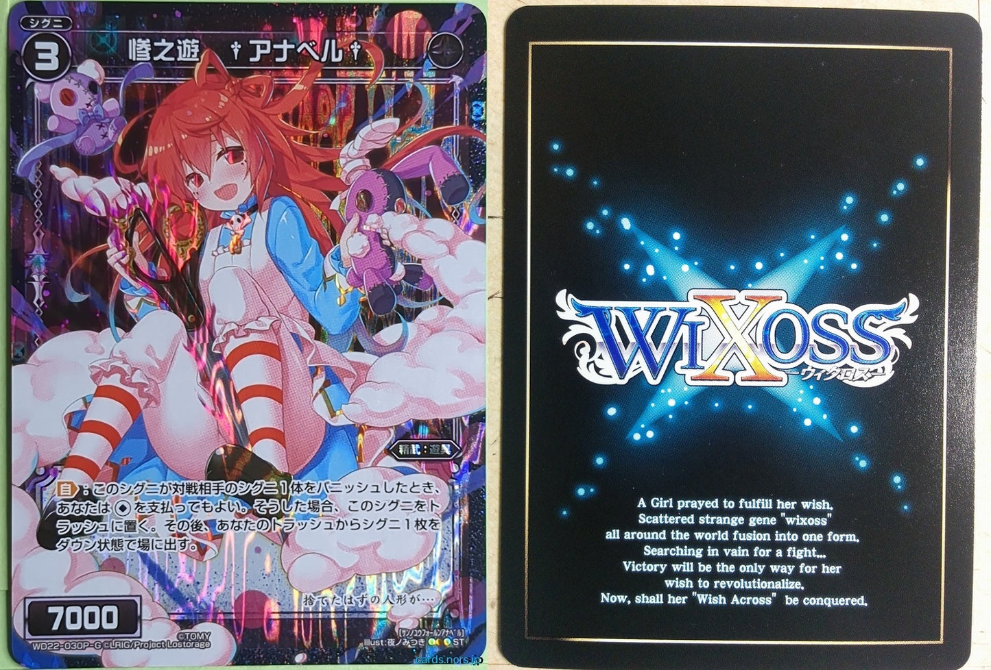 Wixoss Bk Wixoss WD22-030P-G ST Annabelle Trading Card NM