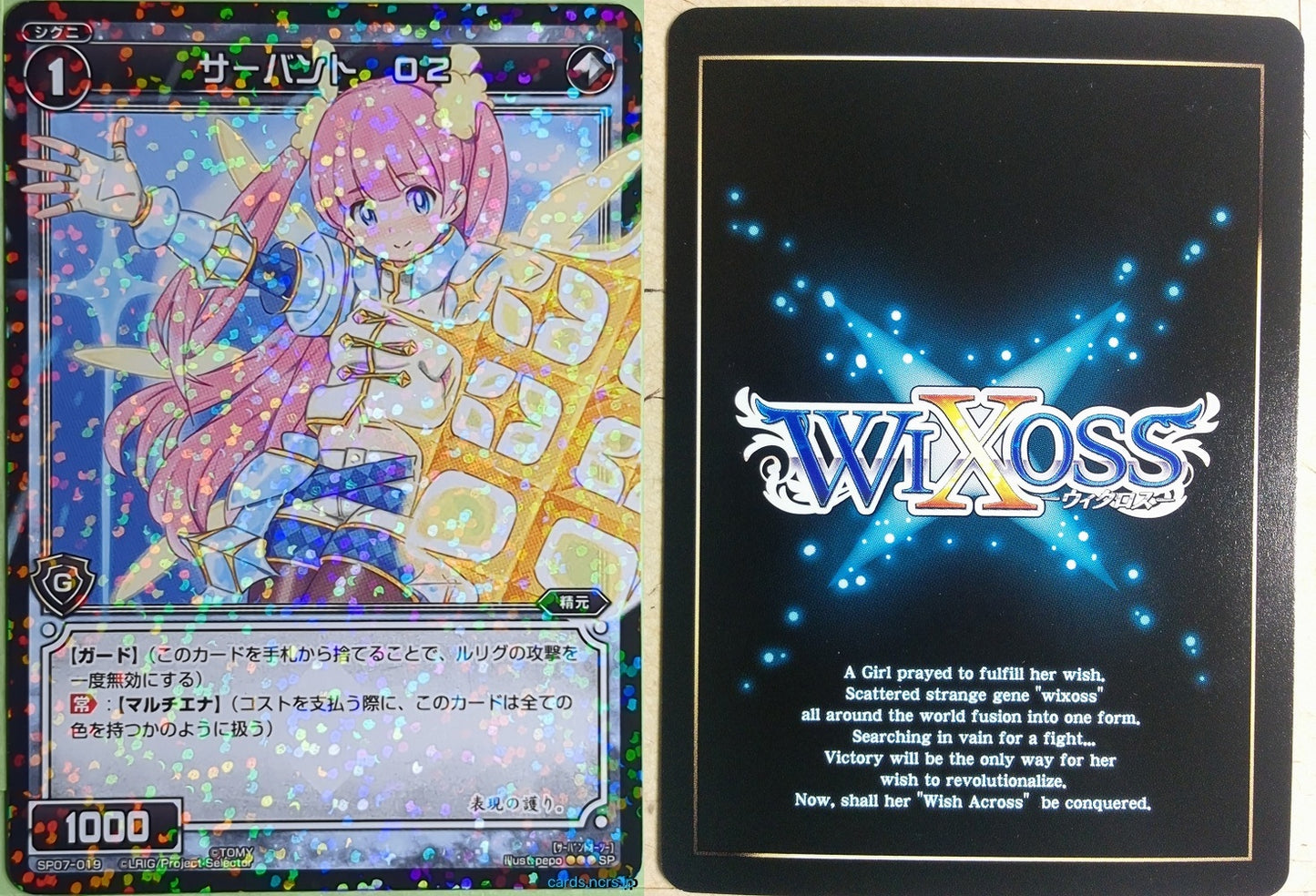 Wixoss Bk Wixoss SP07-019 SP Servant O2 Trading Card NM