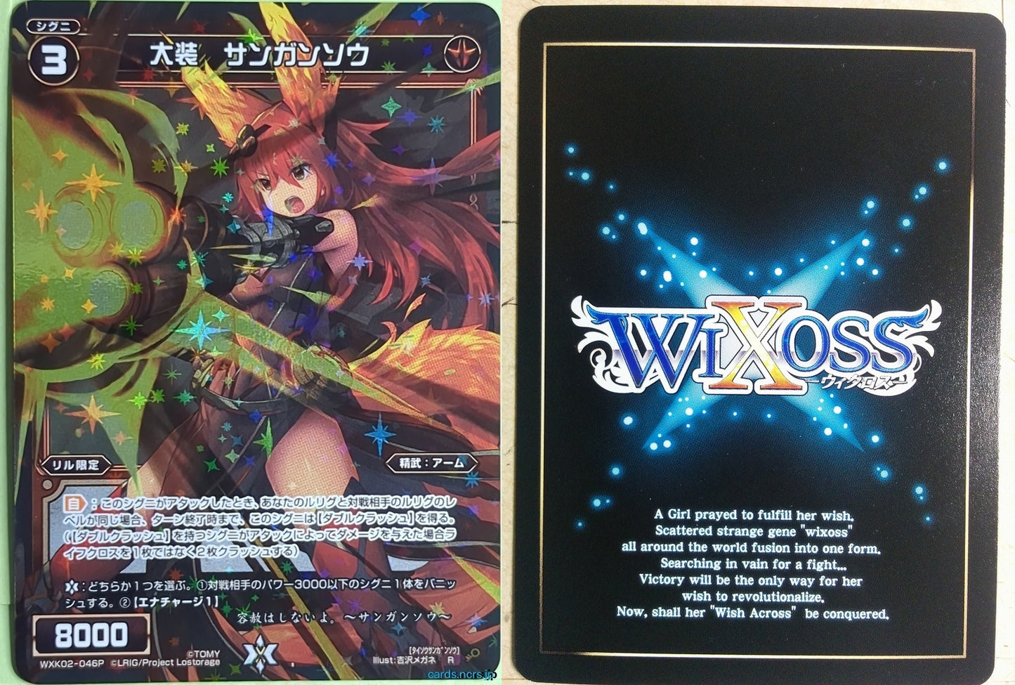 Wixoss Bk Wixoss WXK02-046P R Sangansou Trading Card NM