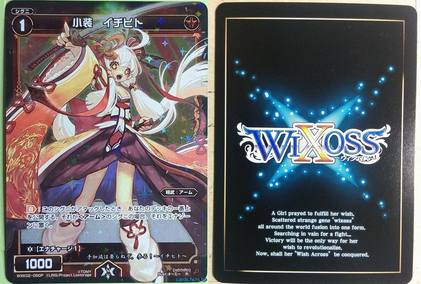 Wixoss Bk Wixoss WXK02-050P R Ichihito Trading Card NM