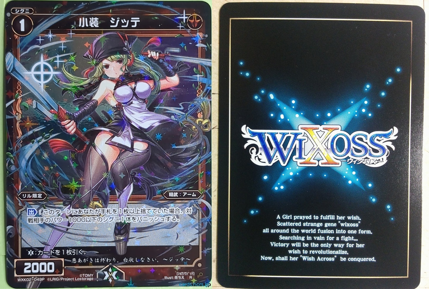 Wixoss Bk Wixoss WXK02-049P R Jitte Trading Card NM