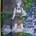 Wixoss Bk Wixoss WXK03-054-CBP C Ena Toyosaki Trading Card NM