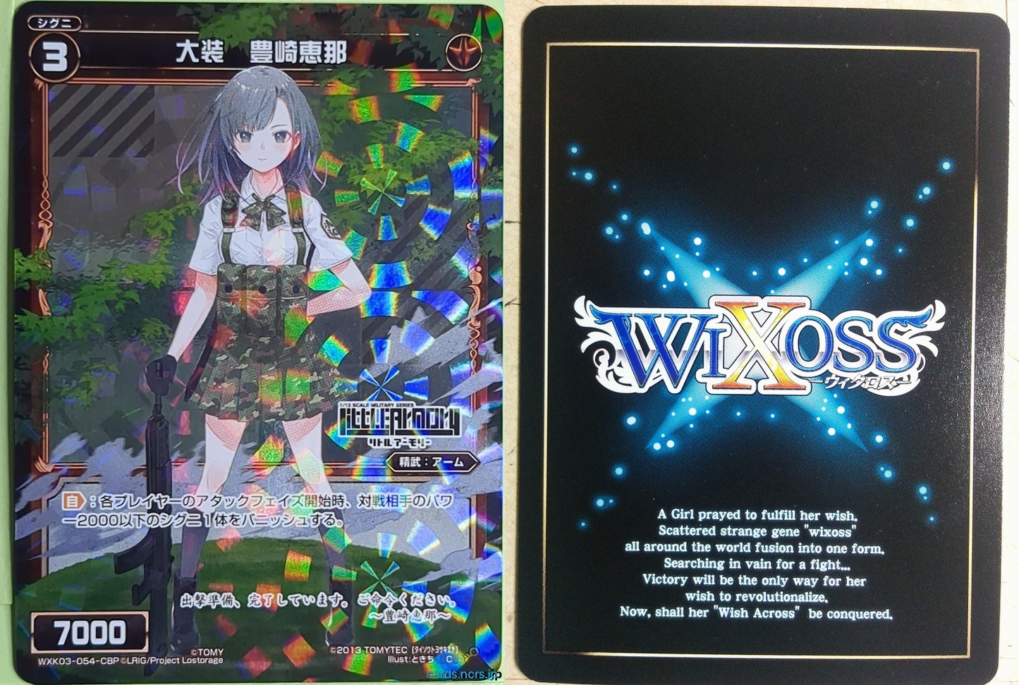 Wixoss Bk Wixoss WXK03-054-CBP C Ena Toyosaki Trading Card NM