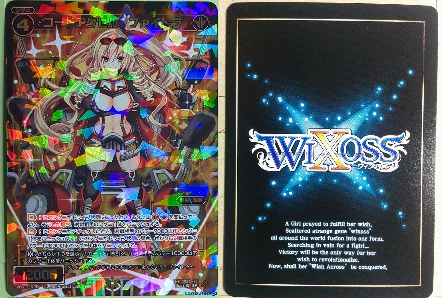 Wixoss Bk Wixoss WX22-020 SR Fitru Trading Card NM