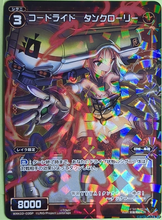 Wixoss Bk Wixoss WXK03-035P R Tankrolly Trading Card NM