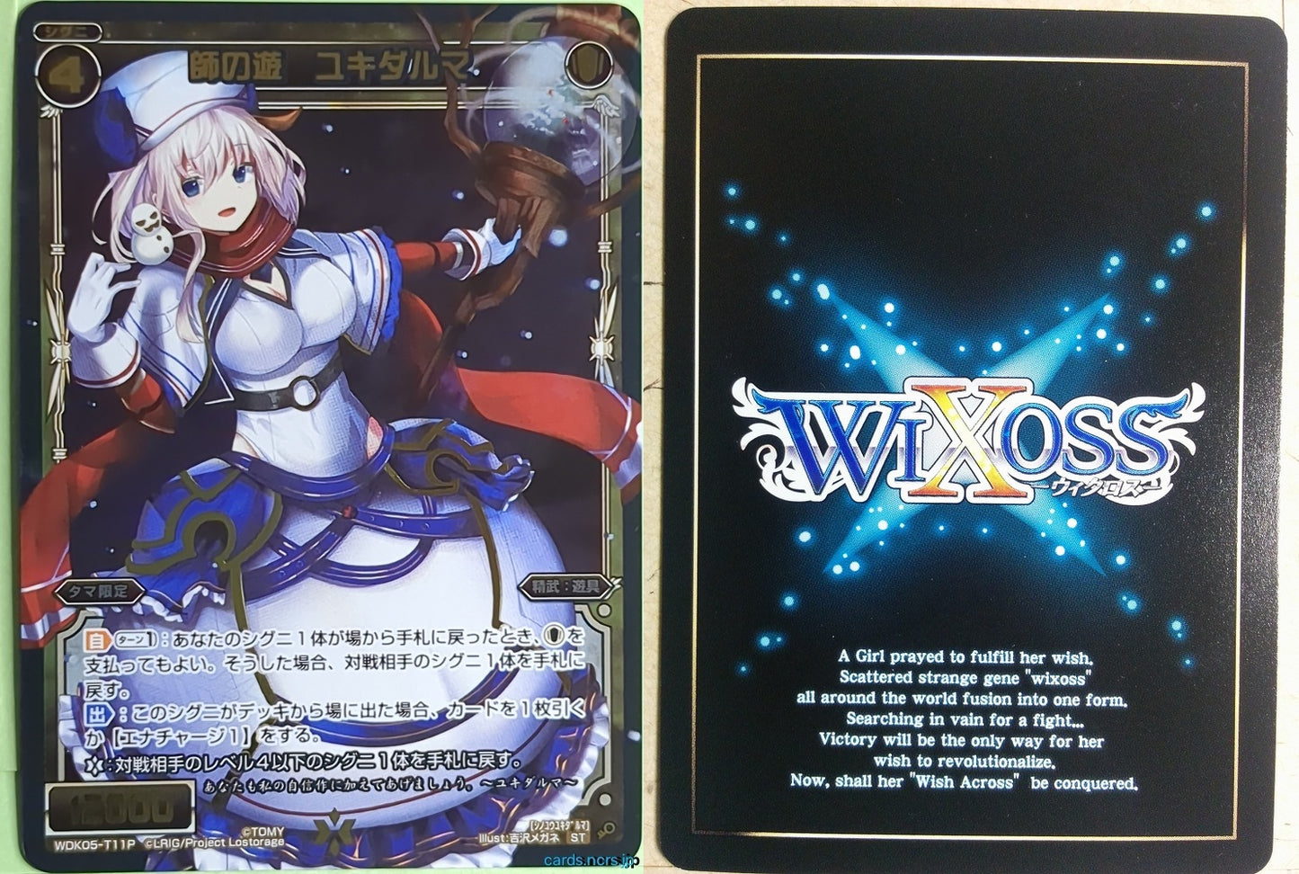 Wixoss Bk Wixoss WDK05-T11P ST Snow Daruma Trading Card NM