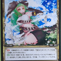 Wixoss Bk Wixoss WD07-010 R Babel Trading Card NM