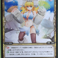 Wixoss Bk Wixoss WD07-011 ST Triumph Trading Card NM