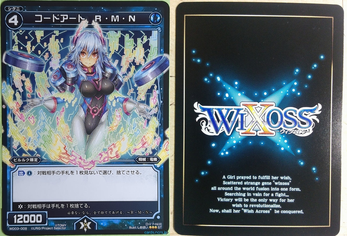 Wixoss Bk Wixoss WD03-009 ST R.M.N Trading Card NM