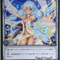 Wixoss Bk Wixoss WX07-080 C T Trading Card NM