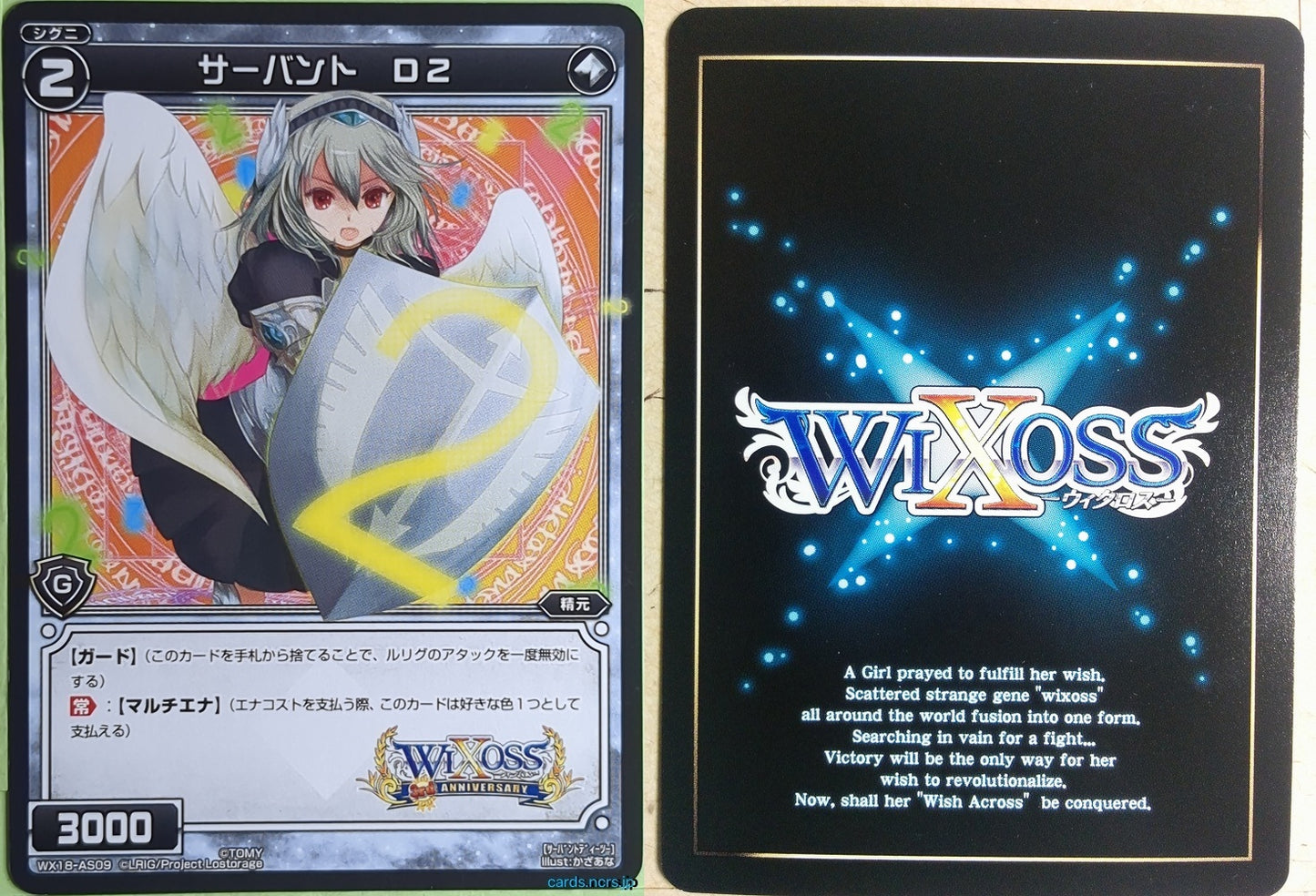Wixoss Bk Wixoss WX18-AS09 ST Servant D2 Trading Card NM