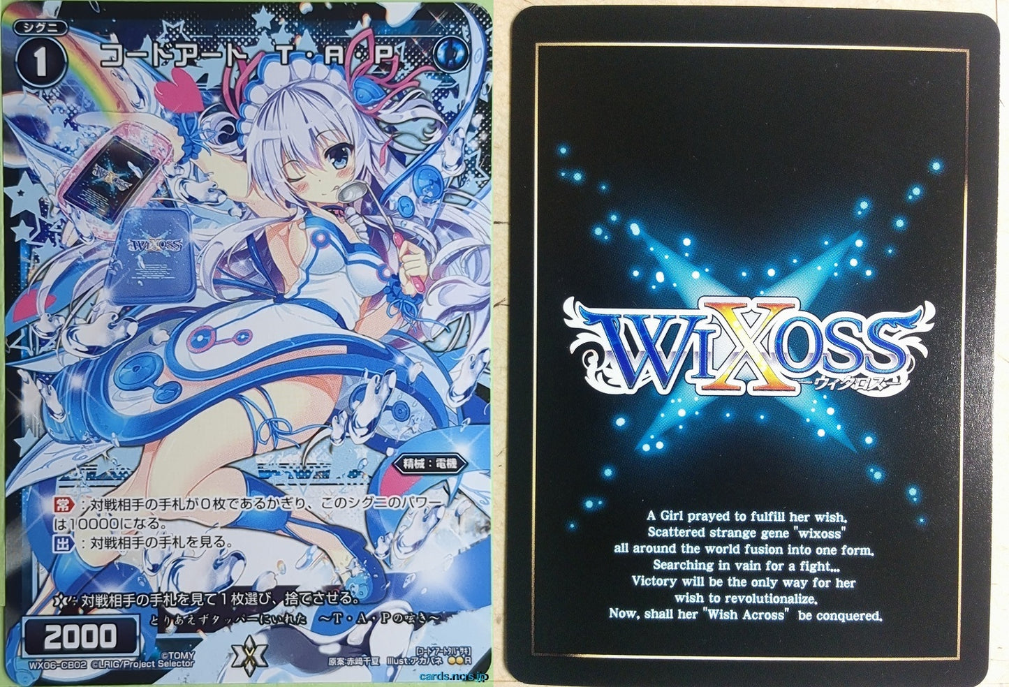 Wixoss Bk Wixoss WX06-CB02 R TAP Trading Card NM