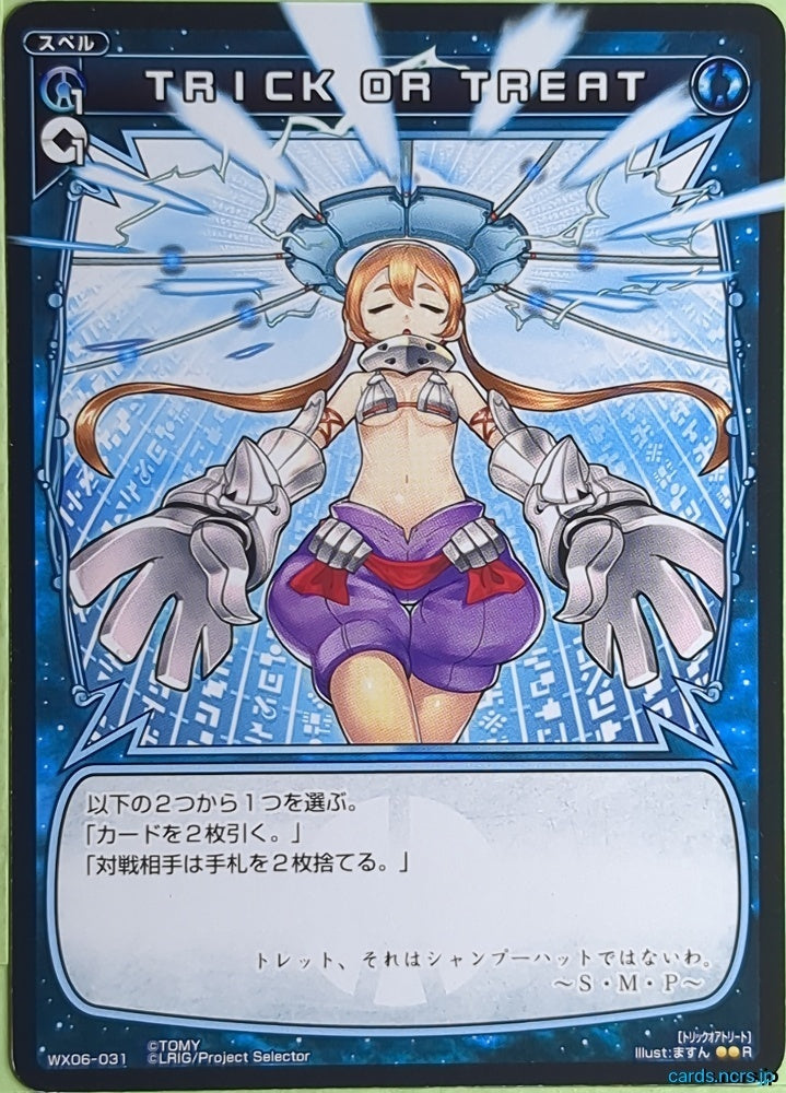 Wixoss Bk Wixoss WX06-031 R Tlet Trading Card NM
