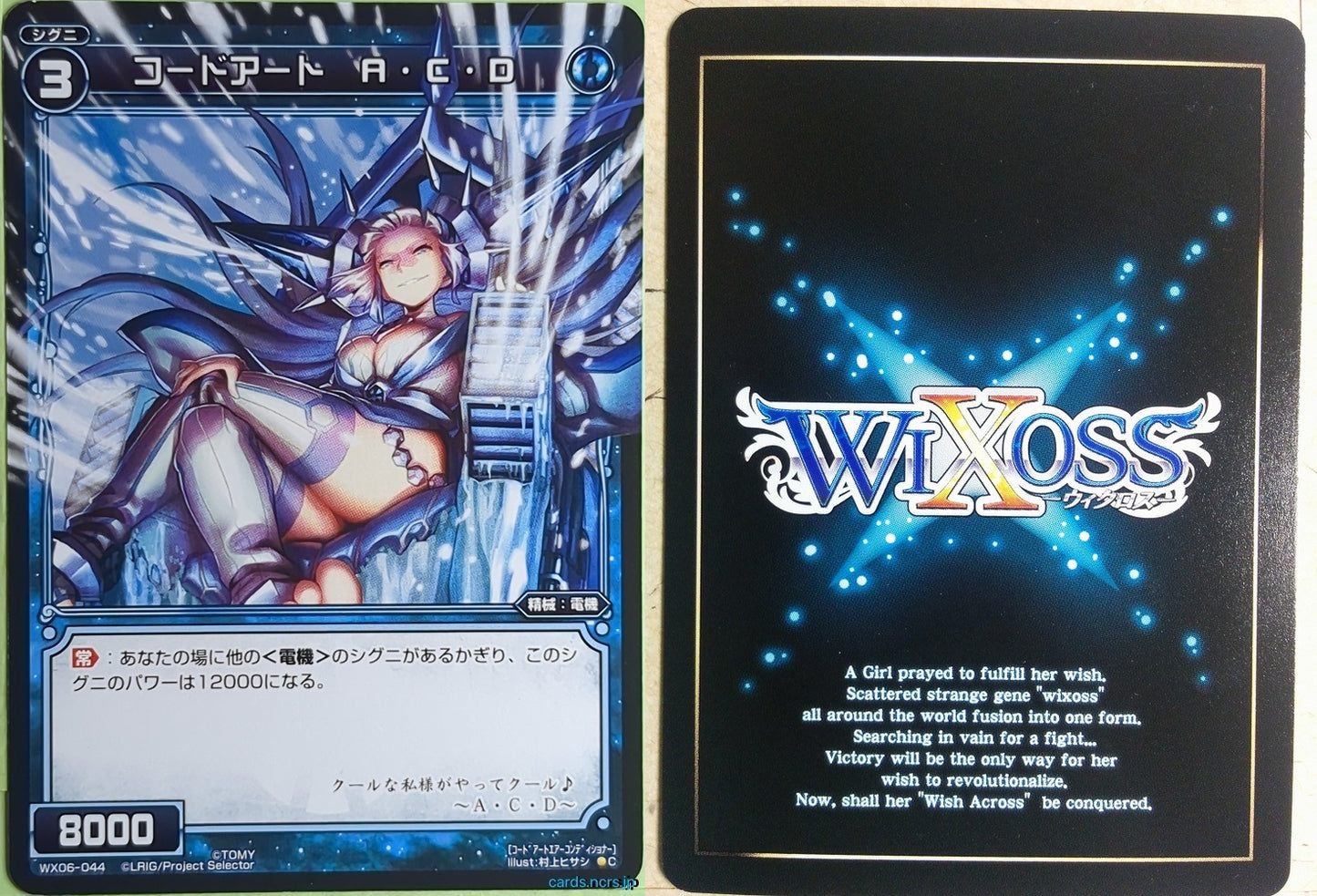 Wixoss Bk Wixoss WX06-044 C A.C.D Trading Card NM