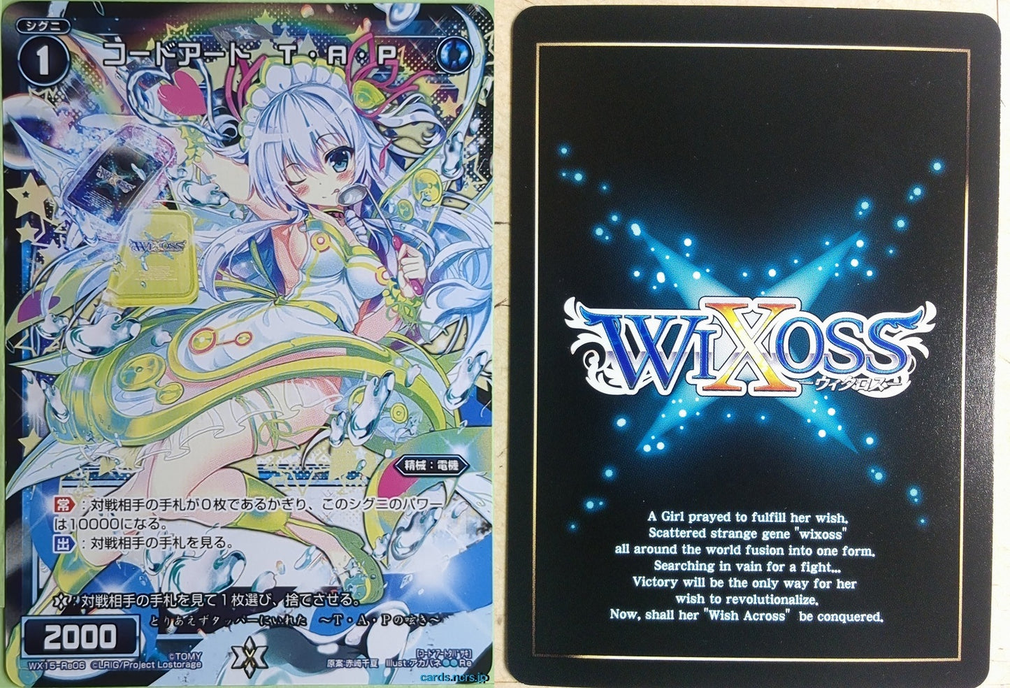 Wixoss Bk Wixoss WX15-Re06 Re TAP Trading Card NM