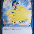 Wixoss Bk Wixoss WX01-046 R Trading Card NM